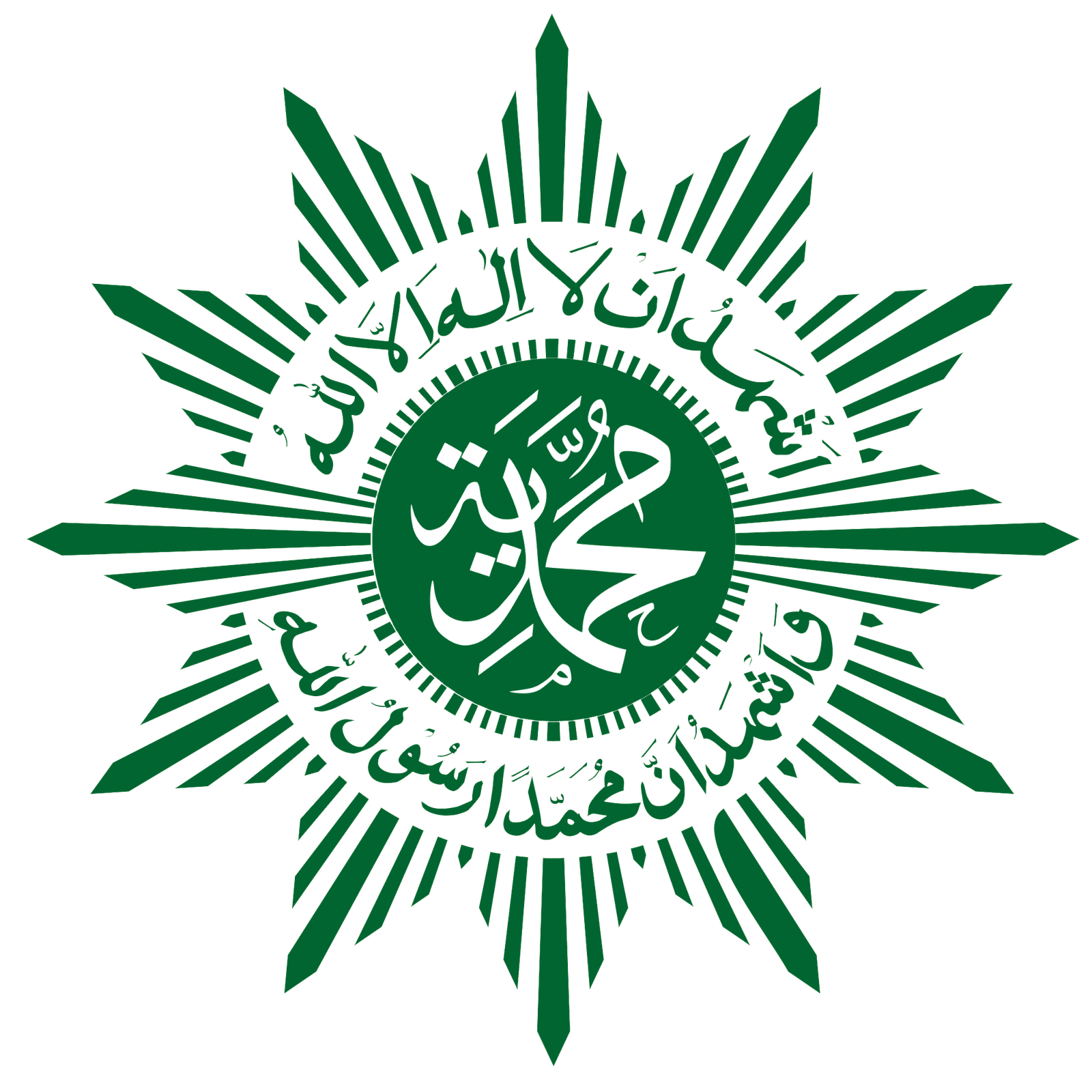 Logo Masjid